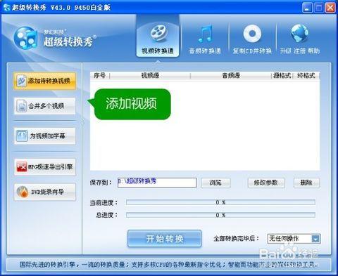 在线视频消音软件,揭秘在线视频消音软件的神奇魅力