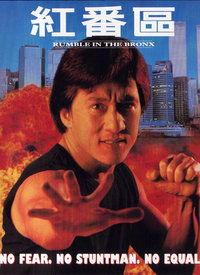 红番区在线视频,激情燃烧的岁月，热血沸腾的青春传奇