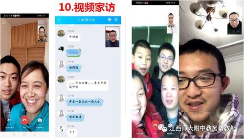 554400在线视频,揭秘热门在线视频背后的精彩故事