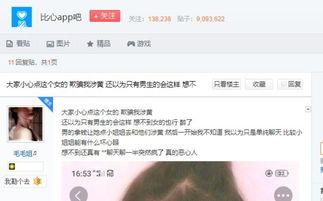 陪玩在线视频,陪玩在线视频带你体验全新娱乐盛宴