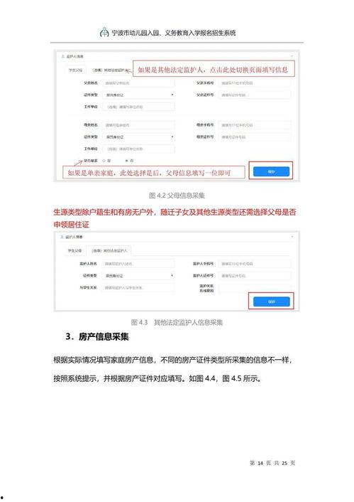 名器证明006在线视频,一场视觉与知识的盛宴