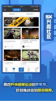 在线视频在线视频5x,高效学习与娱乐新体验