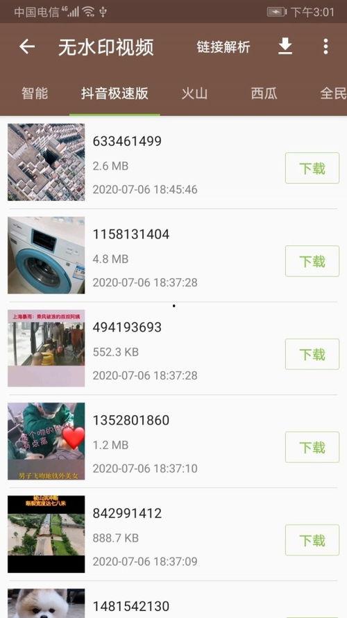 md0067在线视频,揭秘高效学习与技能提升的秘诀