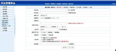 电脑在线视频地址代码,电脑在线视频地址背后的技术奥秘