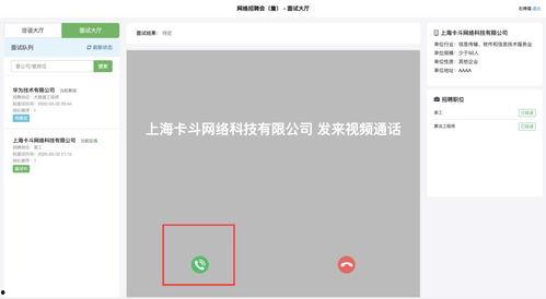 52246在线视频