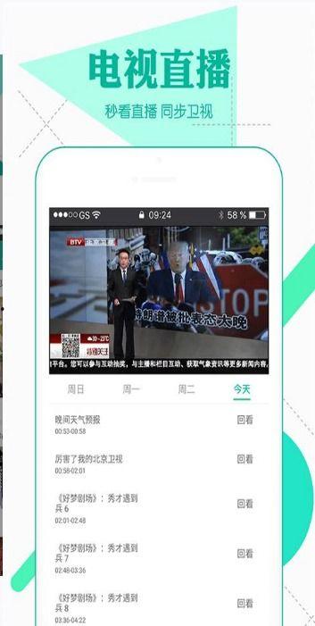 青青天堂网在线视频,在线视频盛宴，畅享视听新体验